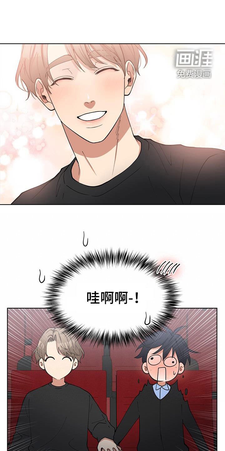 第22章：约会
