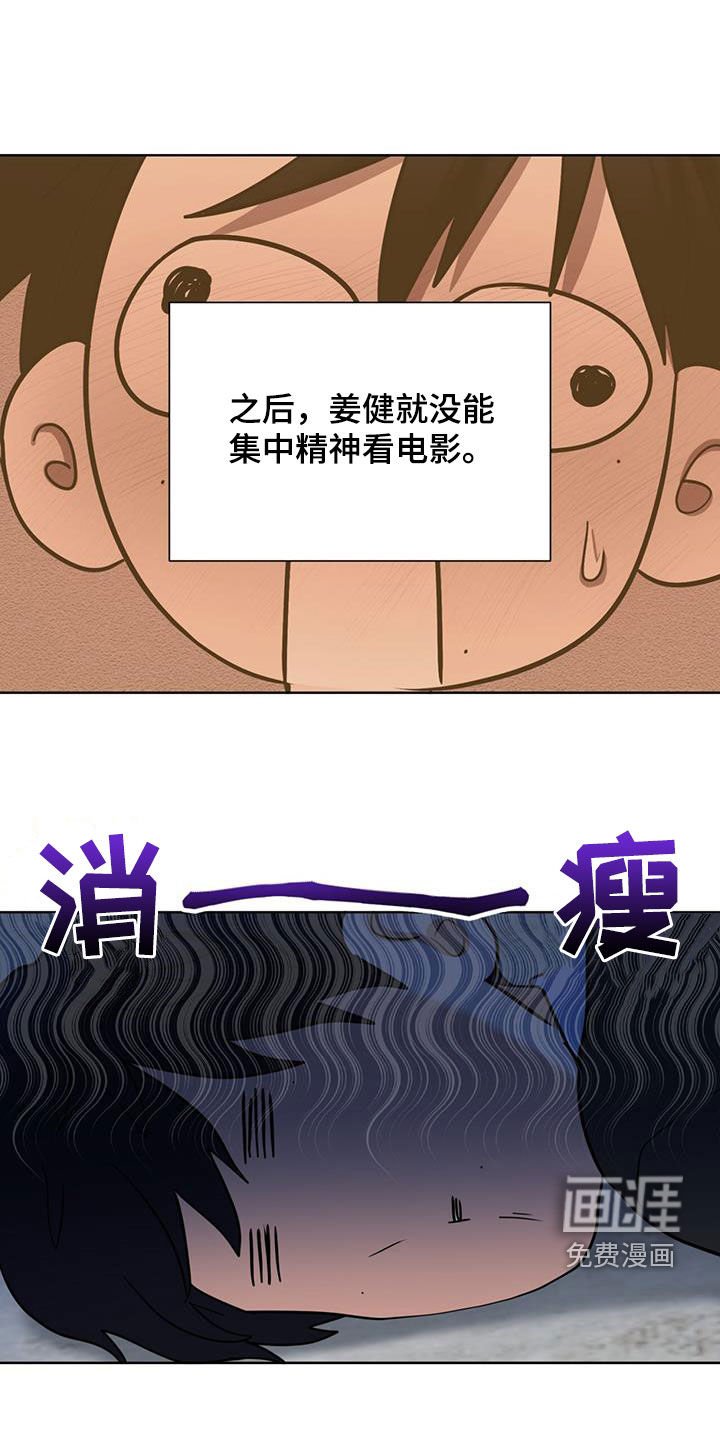 第23章：恶善果汁