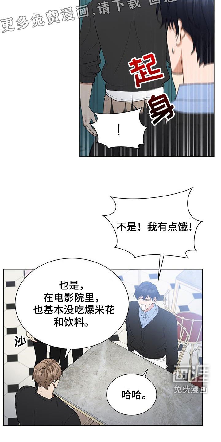 第23章：恶善果汁