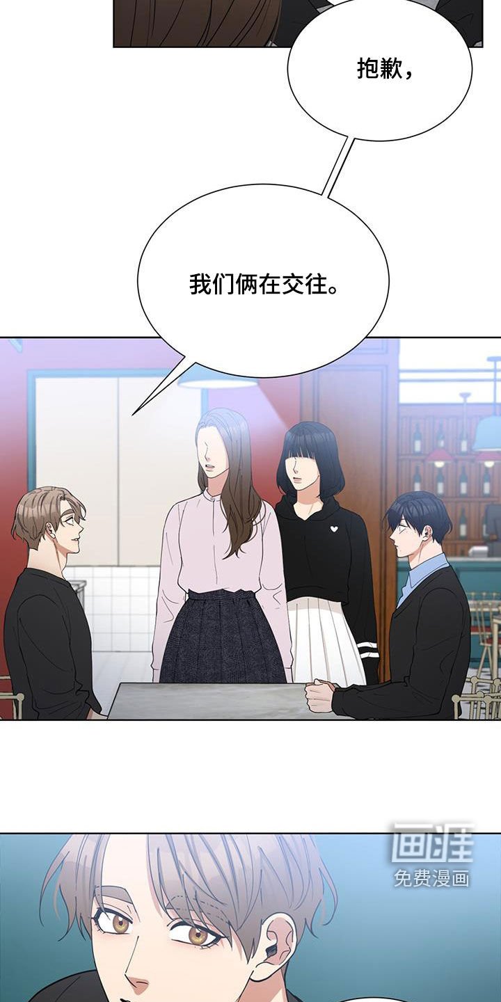 第23章：恶善果汁