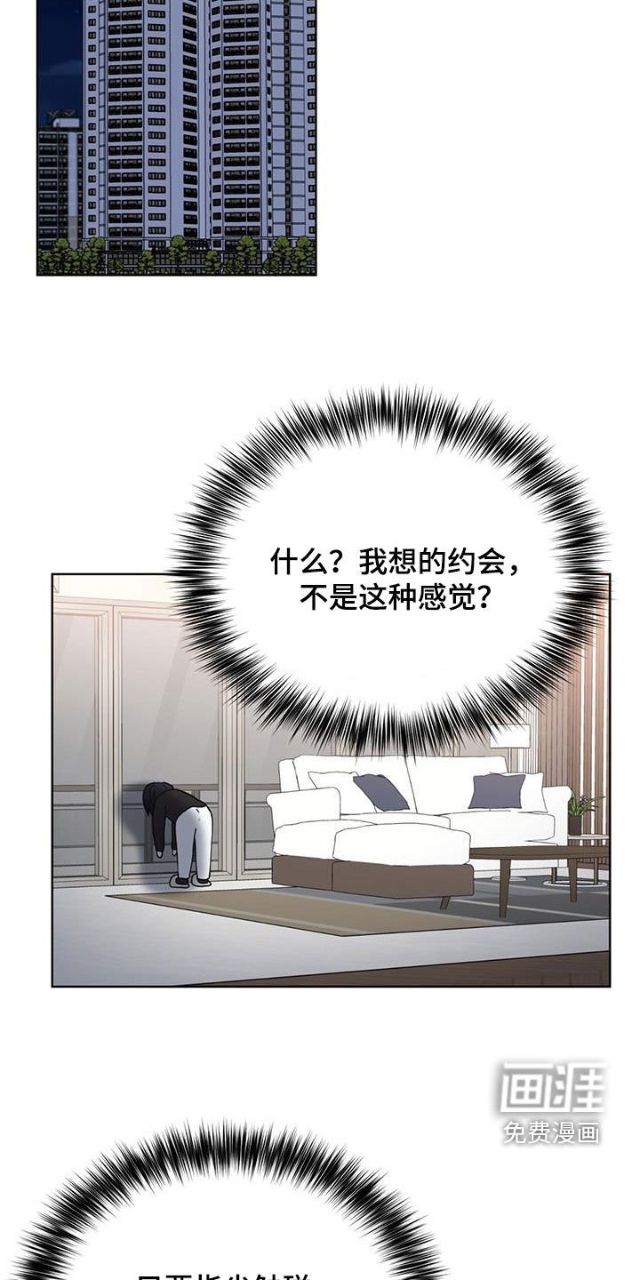 第23章：恶善果汁