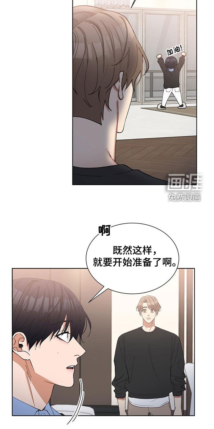 第23章：恶善果汁