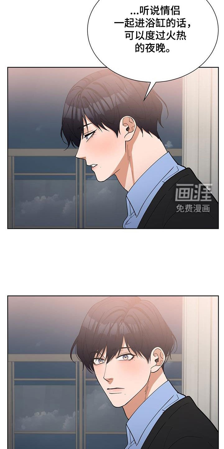 第23章：恶善果汁