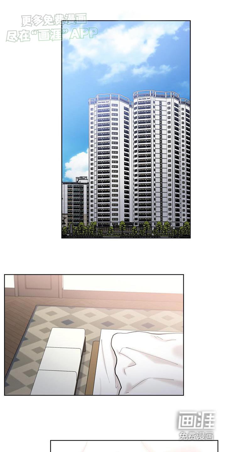 第24章：无法动弹