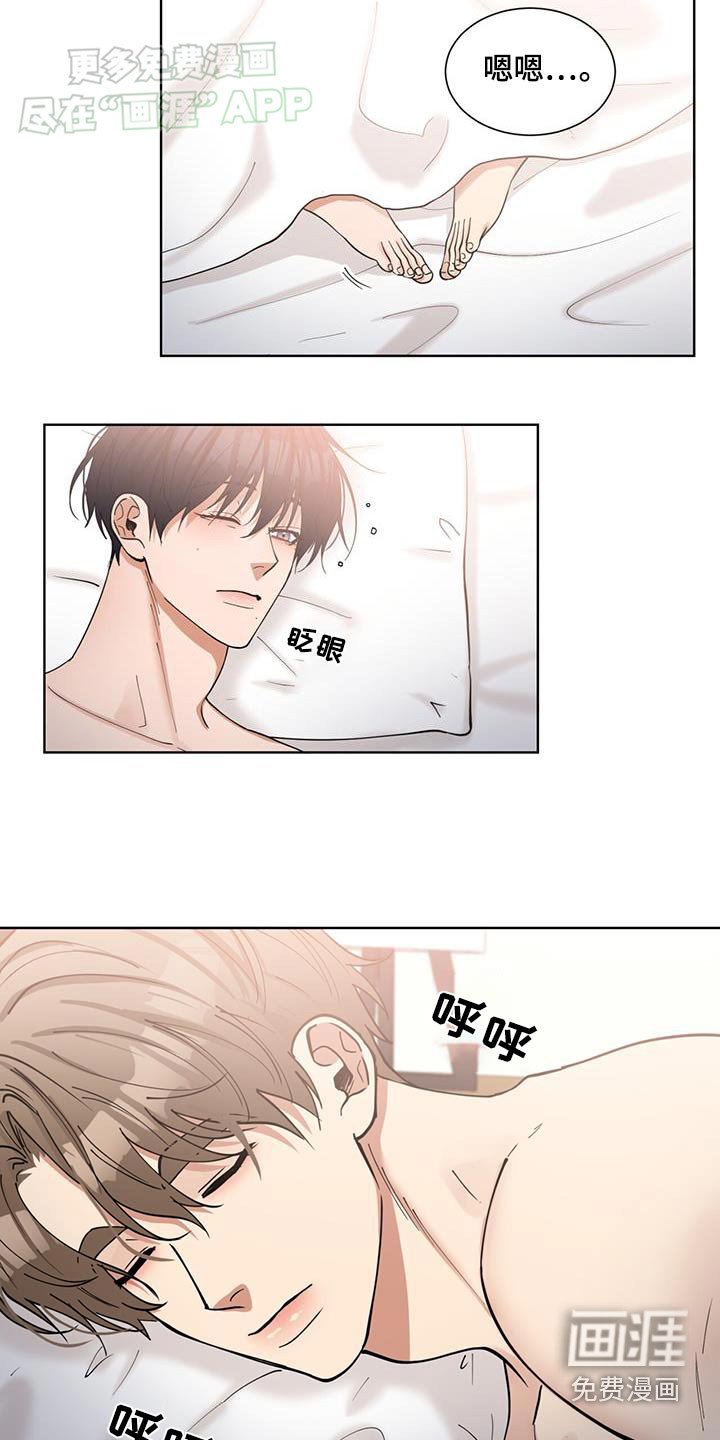 第24章：无法动弹