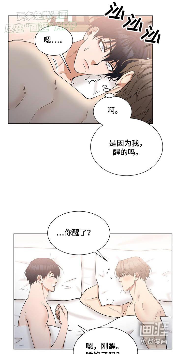 第24章：无法动弹