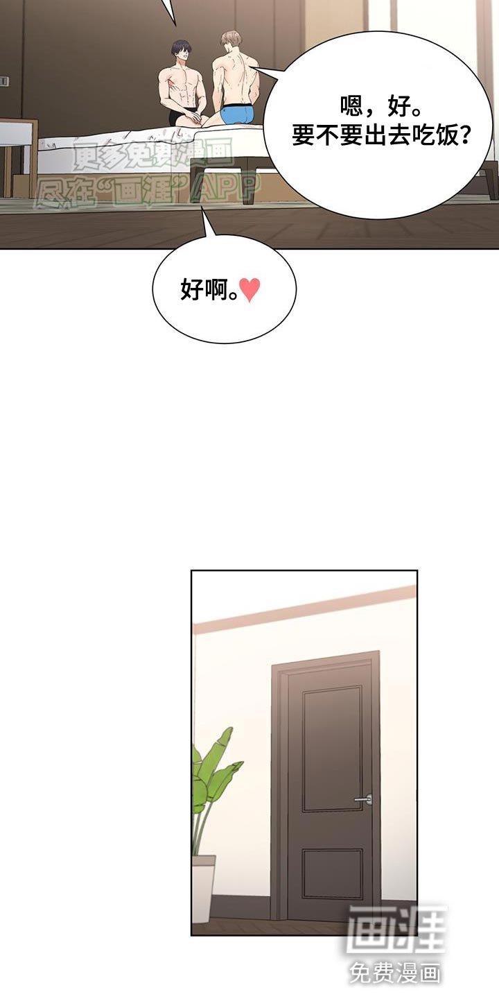 第25章：善良