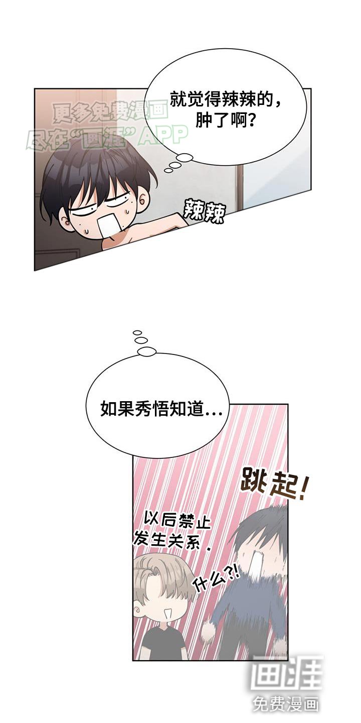 第25章：善良