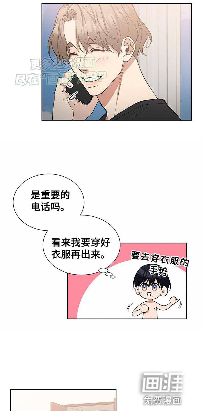 第25章：善良