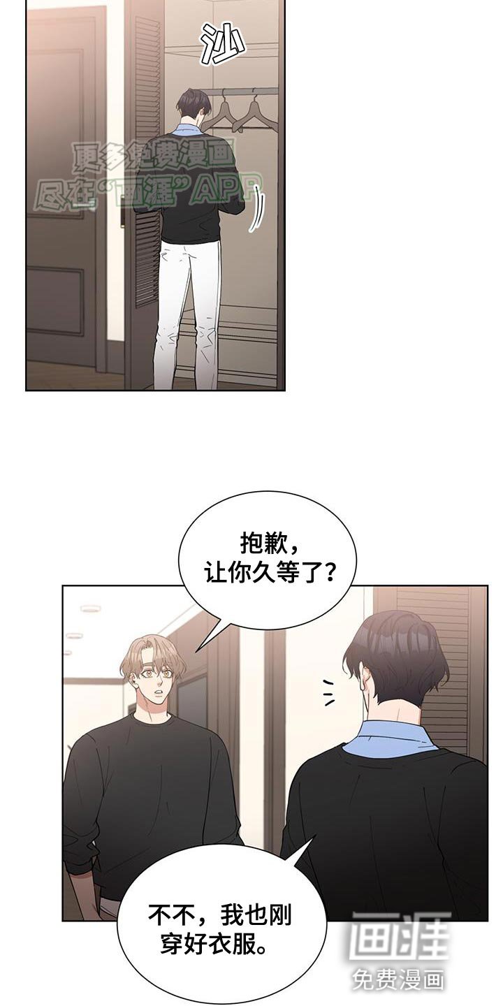 第25章：善良