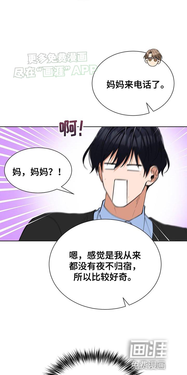 第25章：善良
