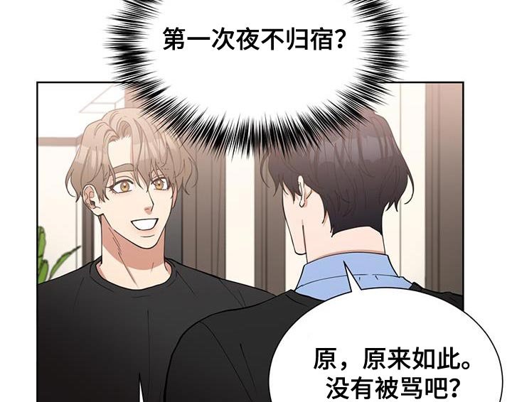 第25章：善良