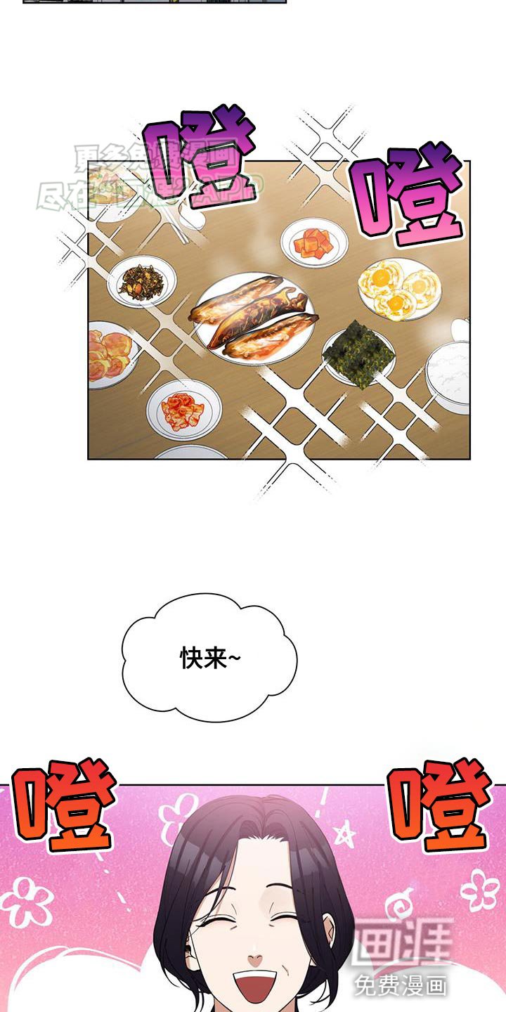 第25章：善良
