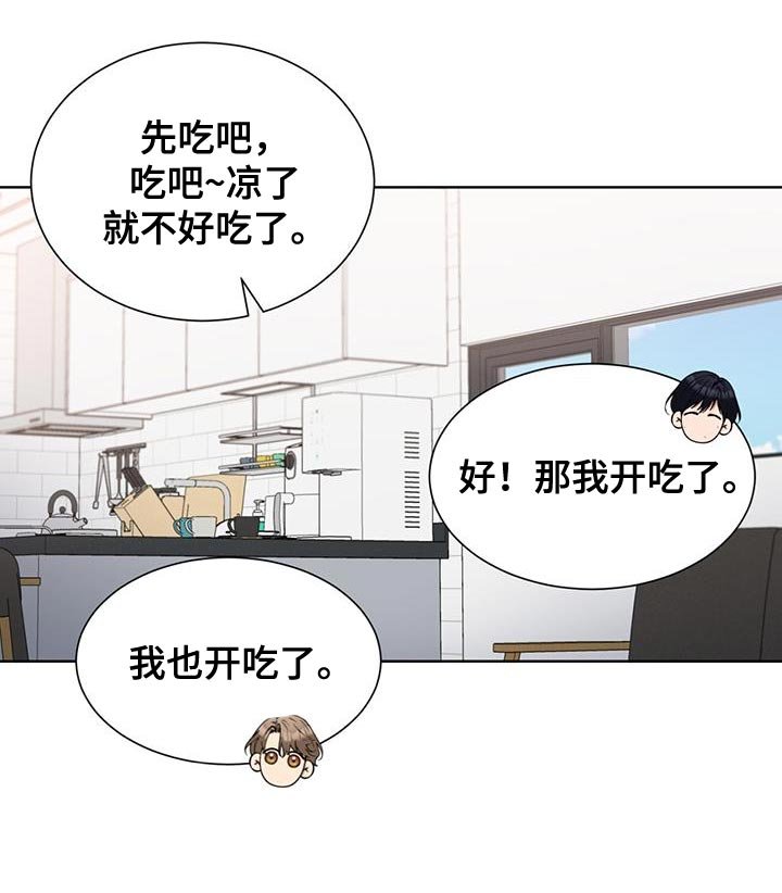 第25章：善良