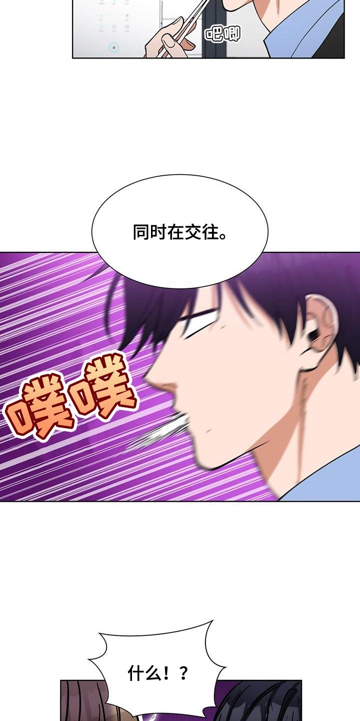 第26章：操之过急