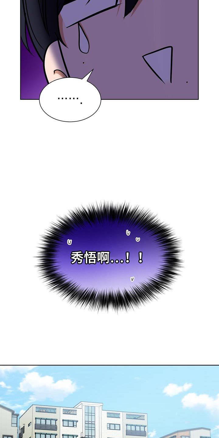 第26章：操之过急