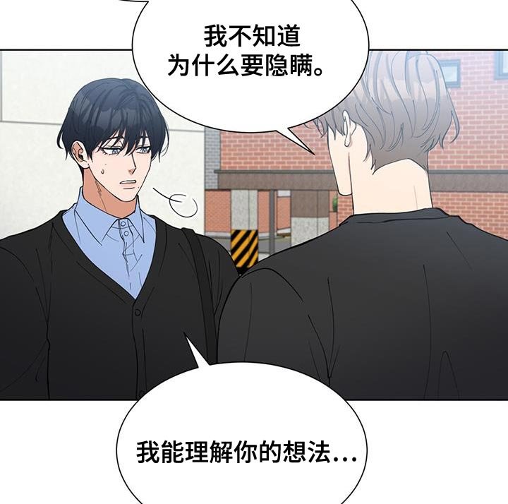 第26章：操之过急