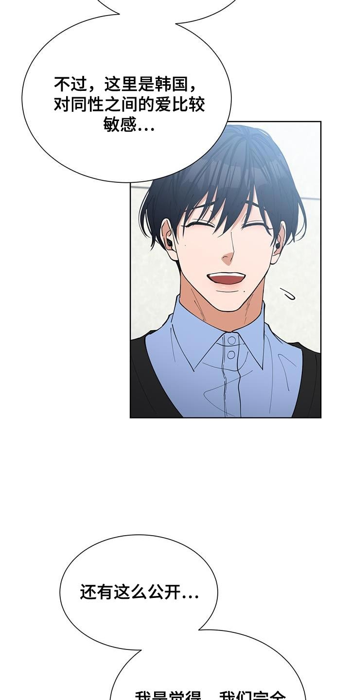 第26章：操之过急