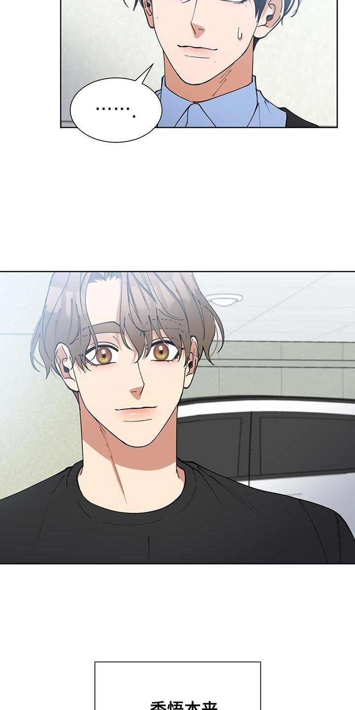 第26章：操之过急