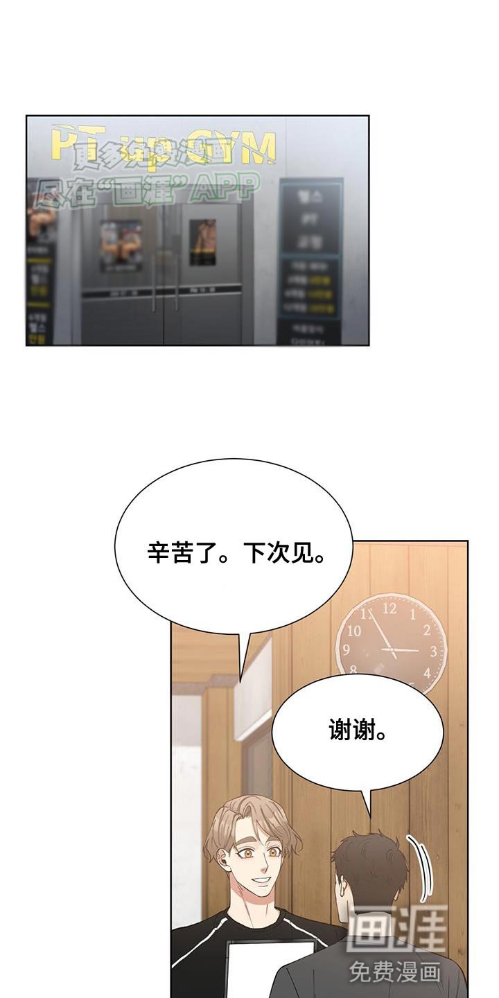 第27章：礼物