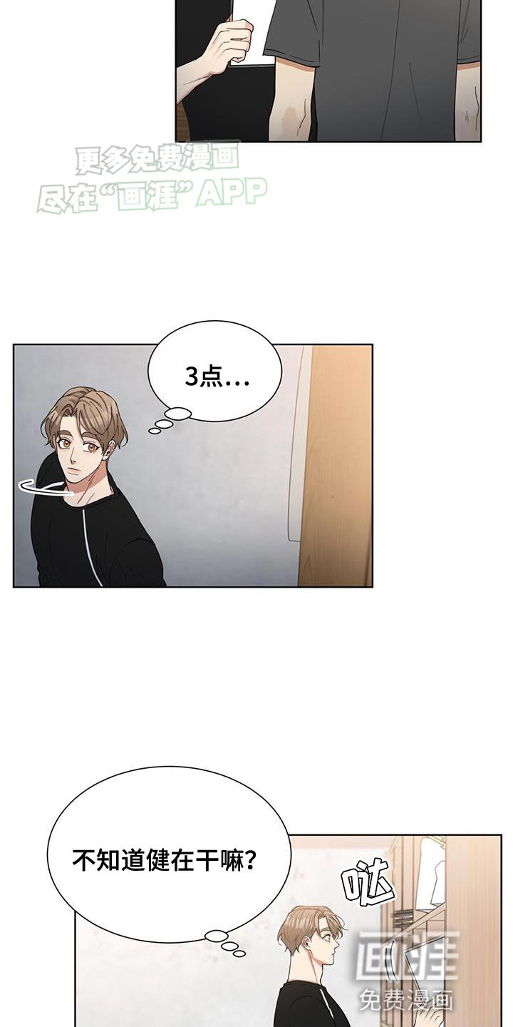 第27章：礼物