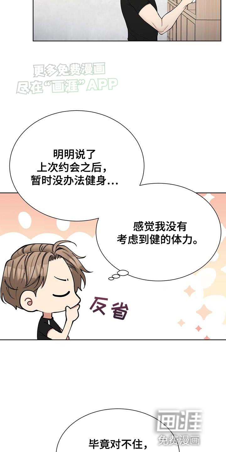 第27章：礼物