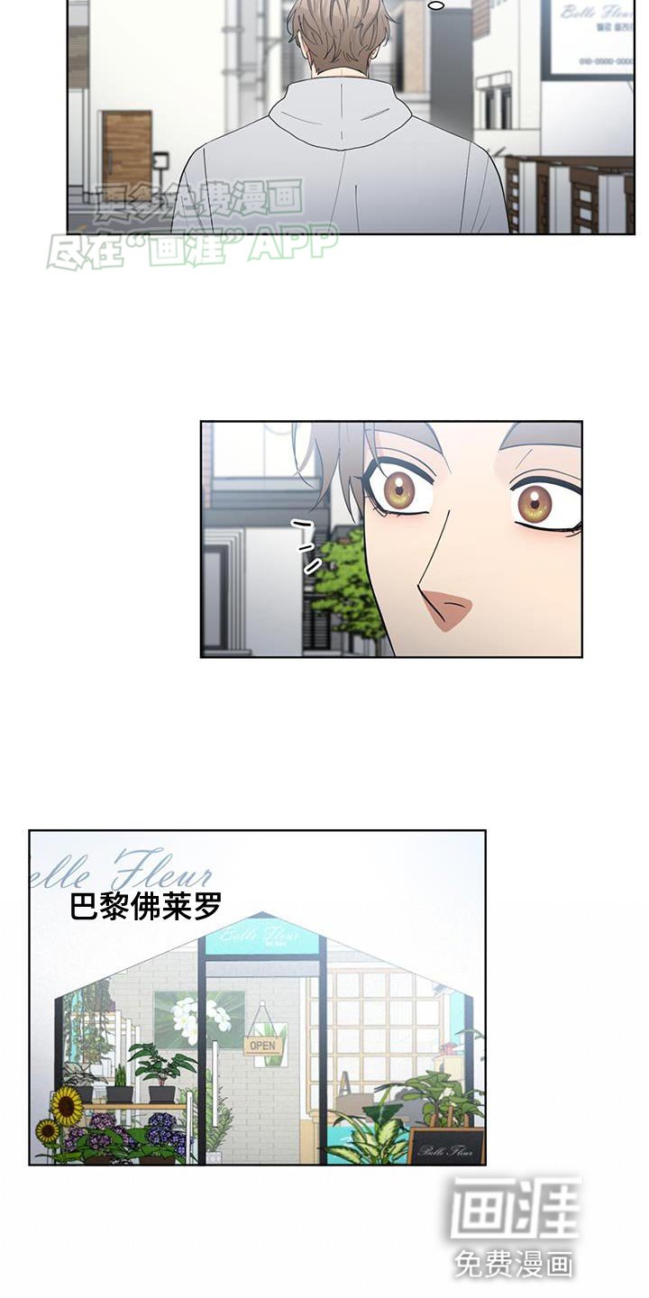 第27章：礼物