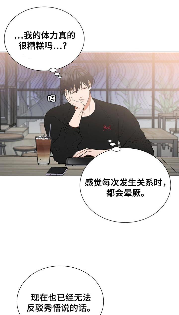 第27章：礼物