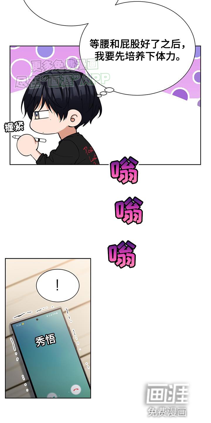 第27章：礼物