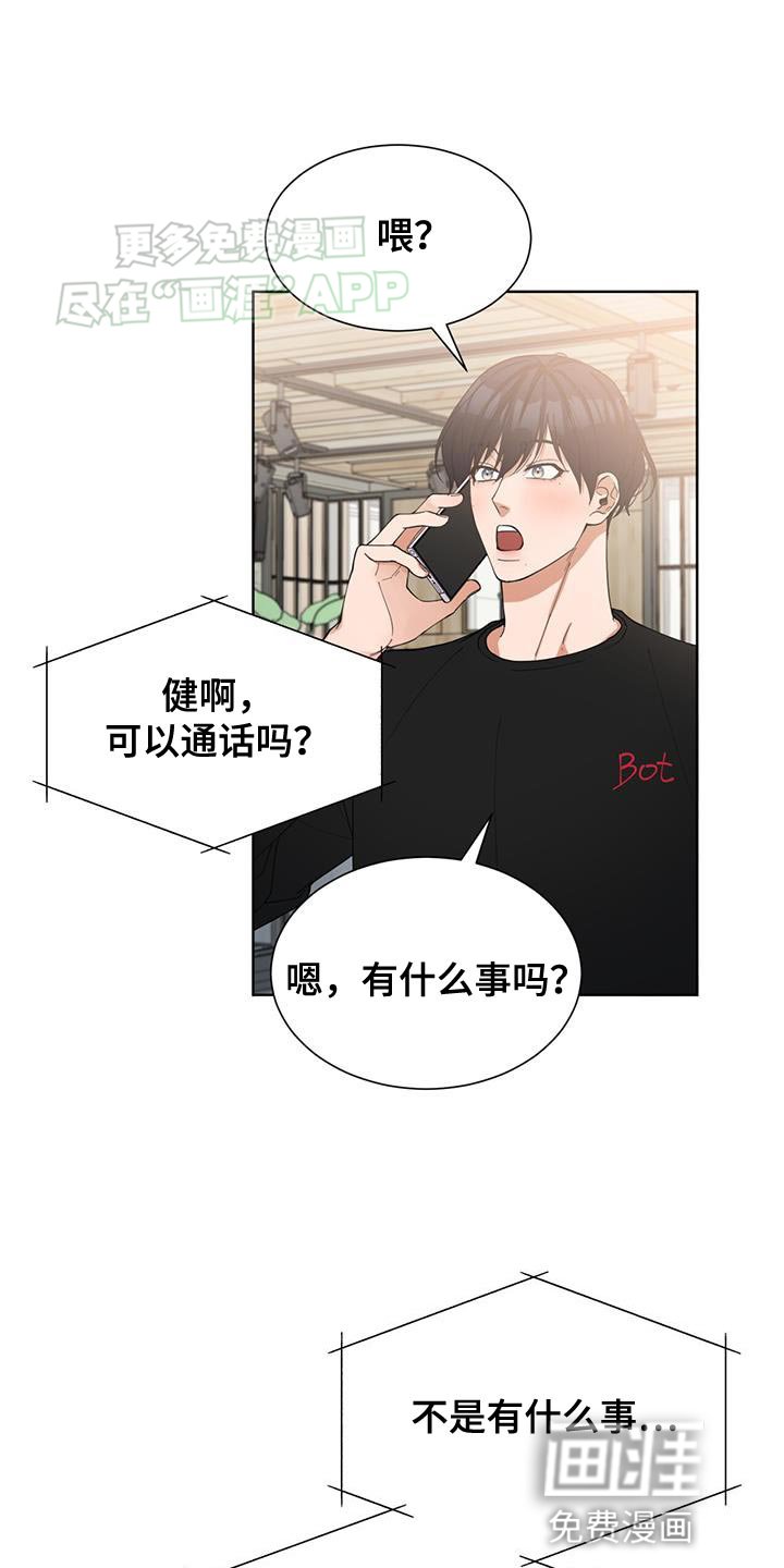 第27章：礼物