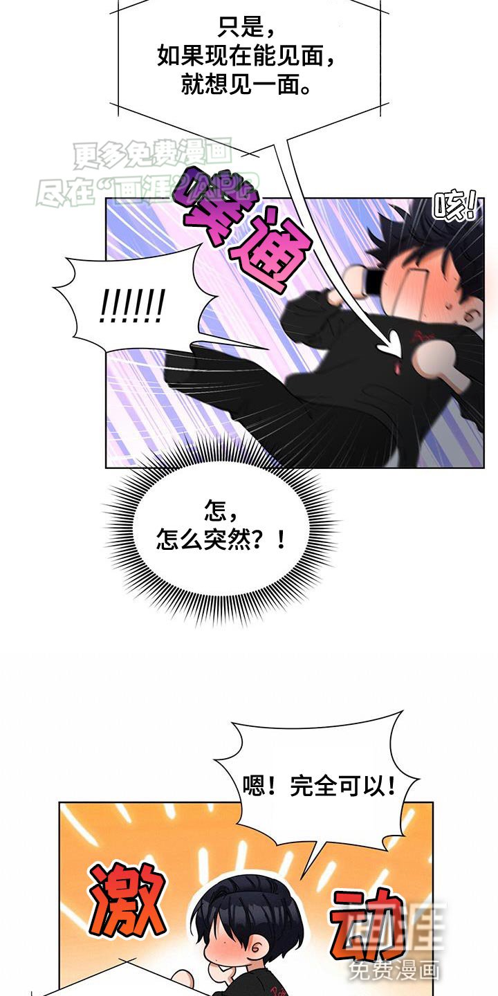第27章：礼物