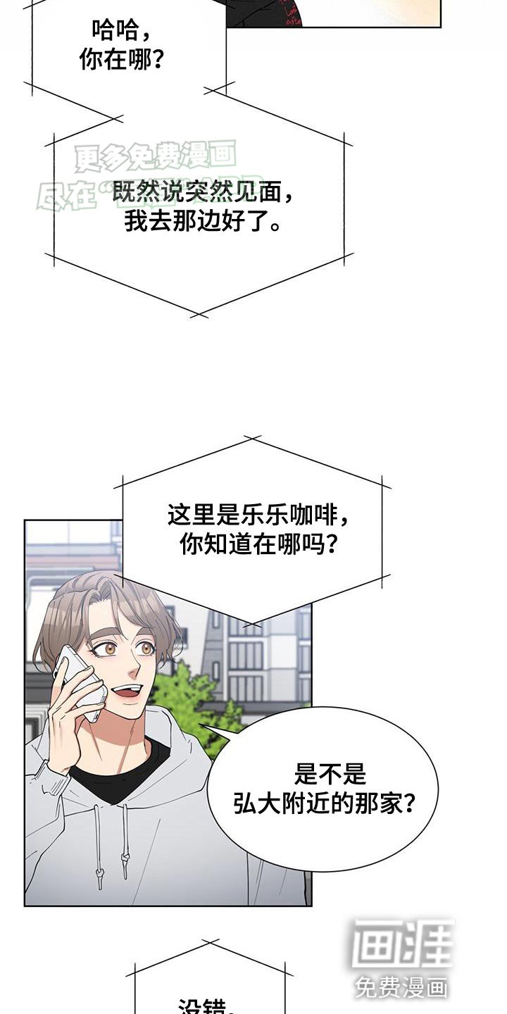 第27章：礼物
