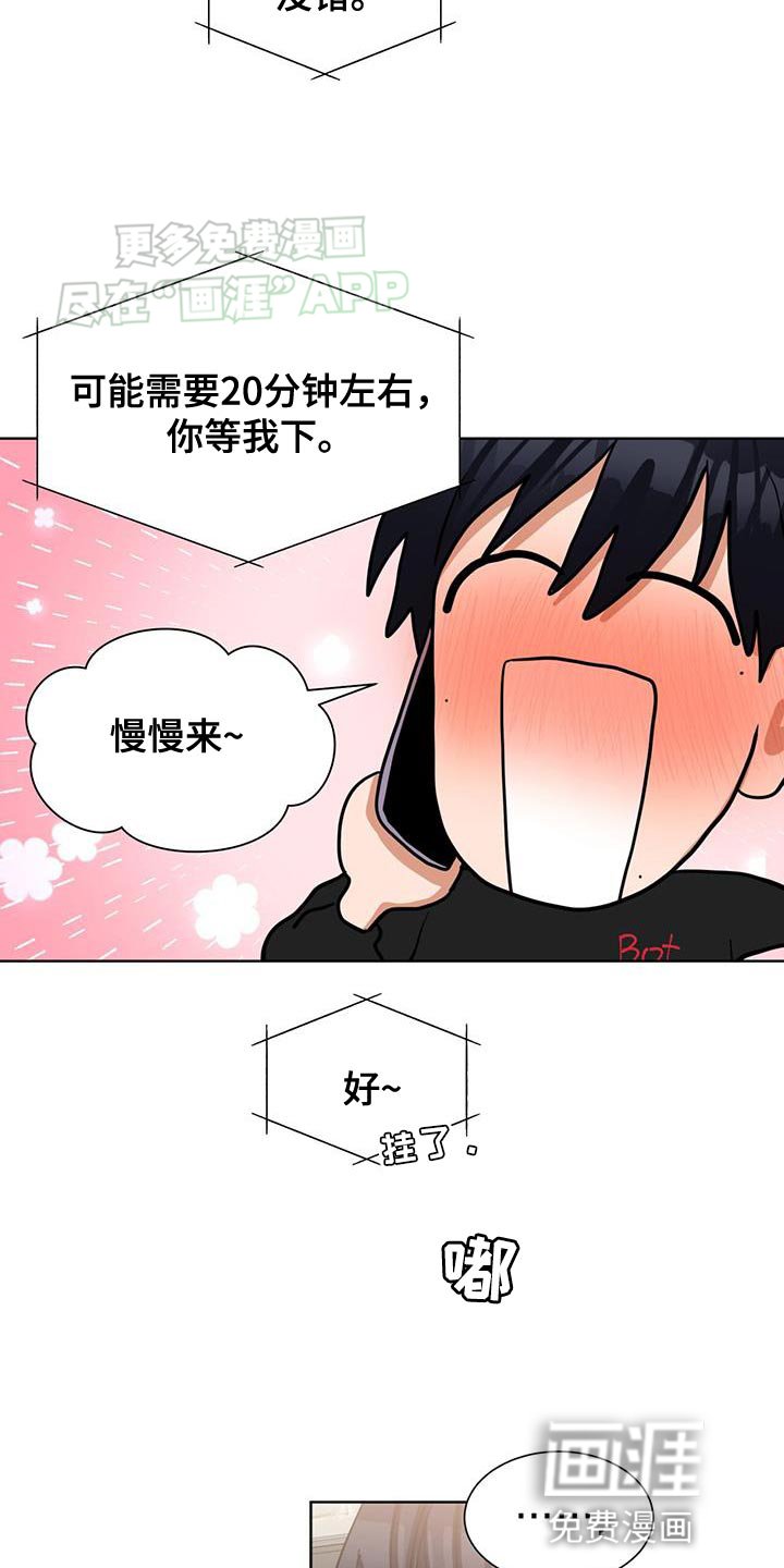 第27章：礼物