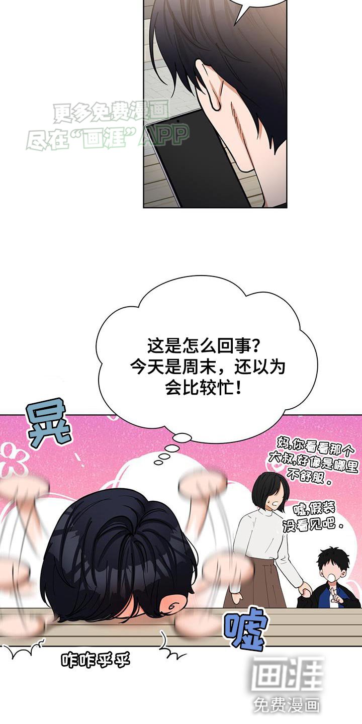 第27章：礼物