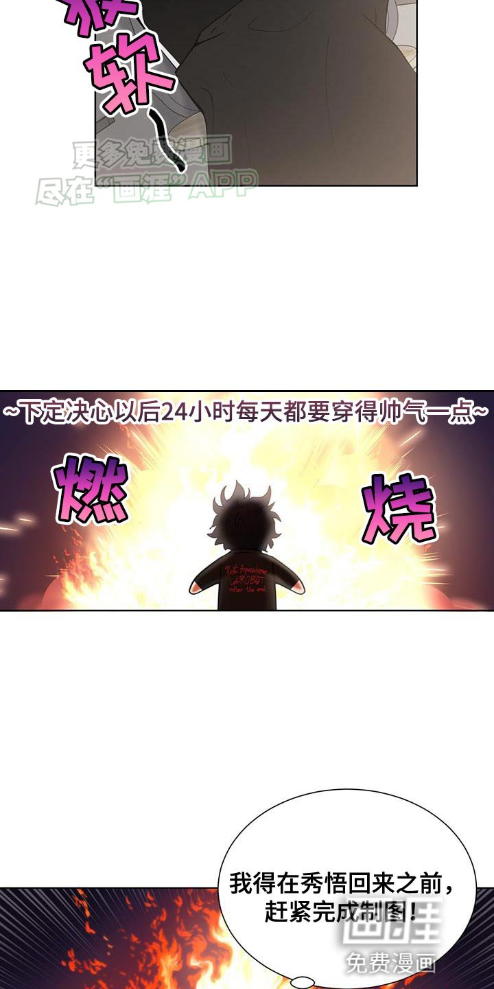 第27章：礼物