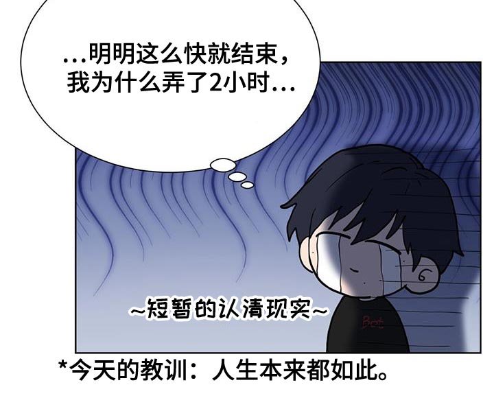 第27章：礼物