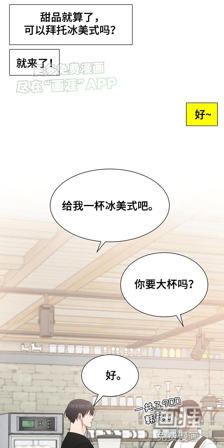 第28章：送花