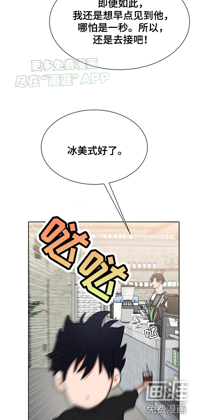 第28章：送花