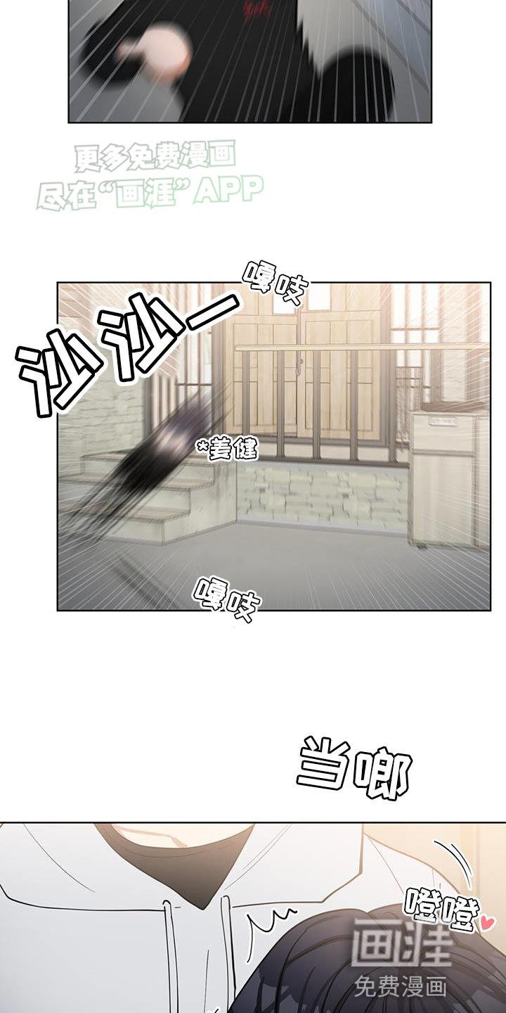 第28章：送花