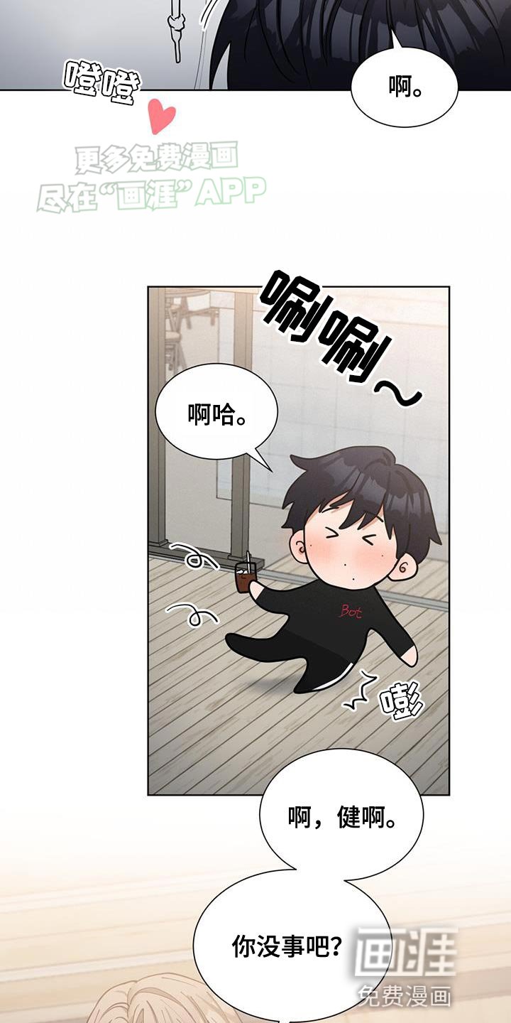 第28章：送花