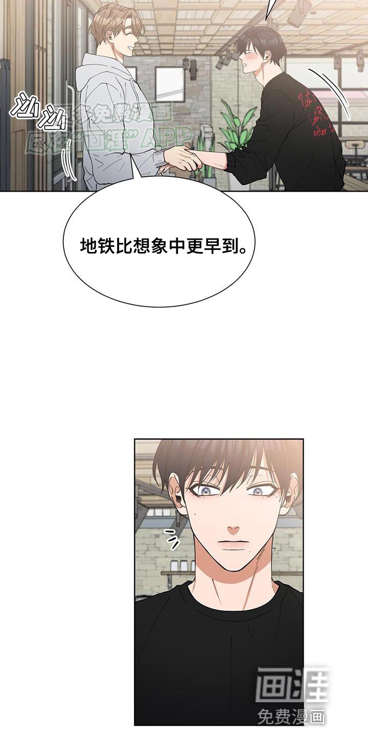 第28章：送花