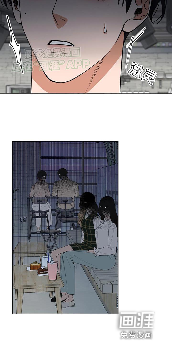 第28章：送花