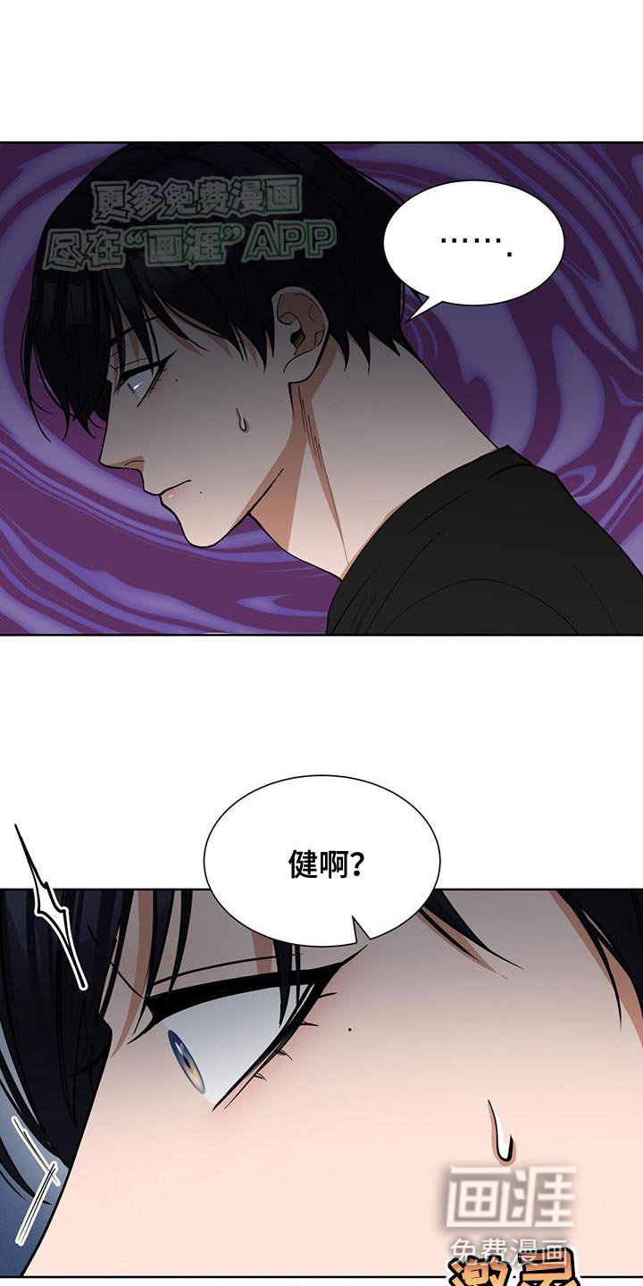 第28章：送花