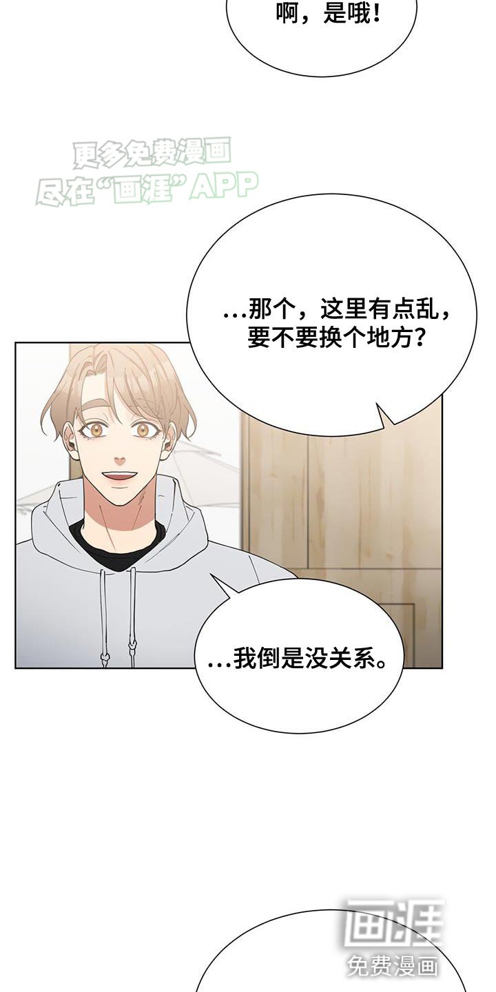 第28章：送花
