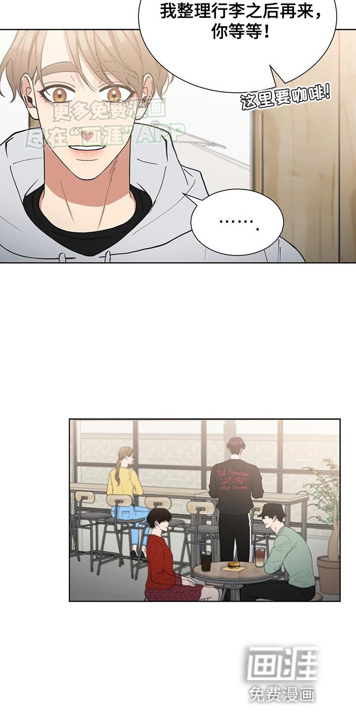 第28章：送花