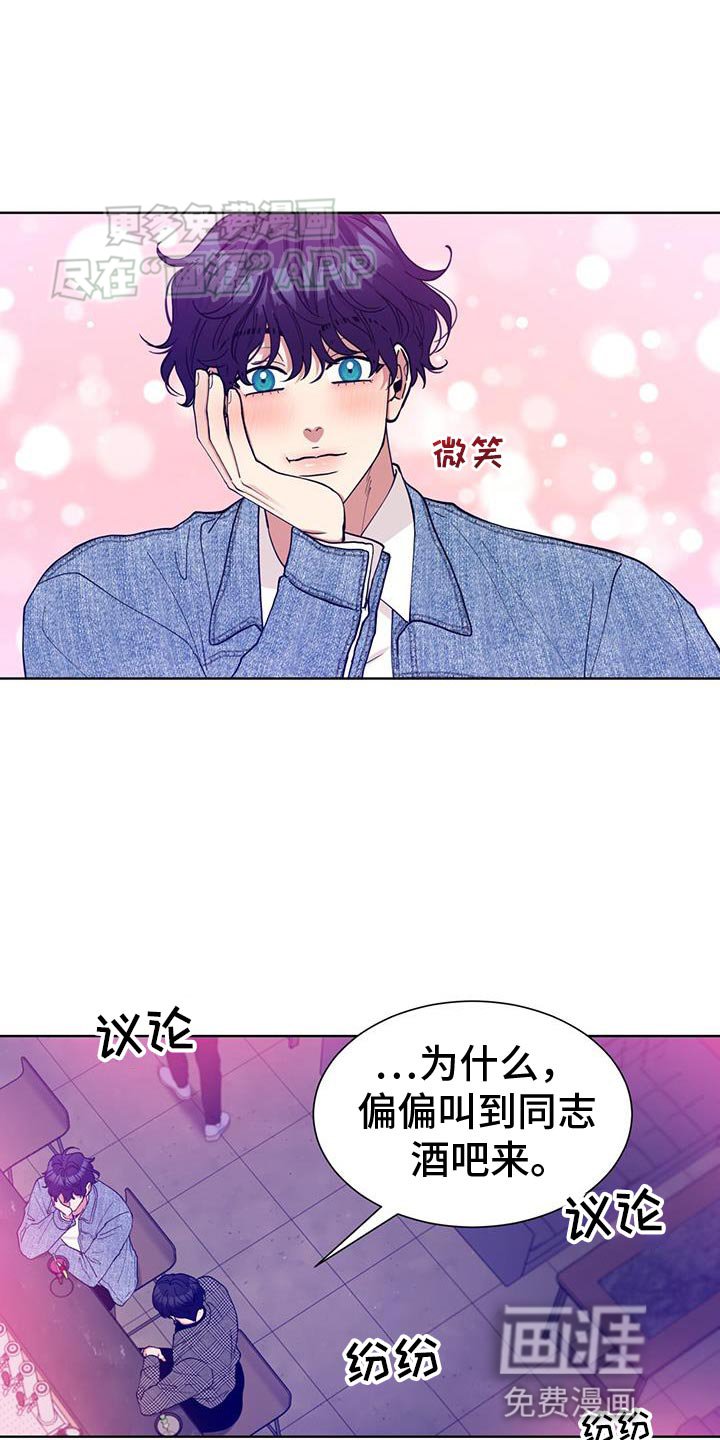 第29章：你们原来都认识？