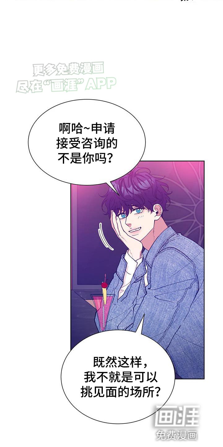 第29章：你们原来都认识？