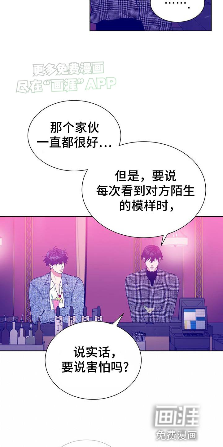 第29章：你们原来都认识？