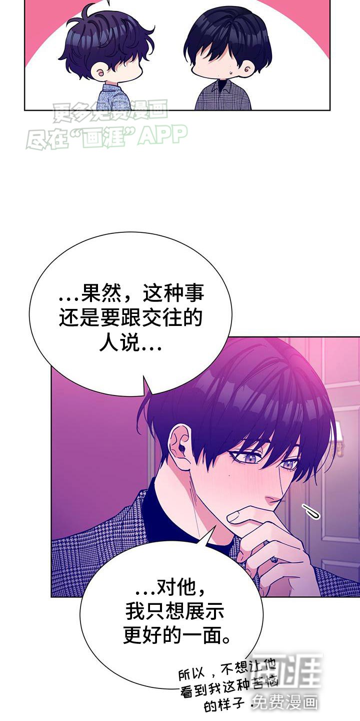 第29章：你们原来都认识？