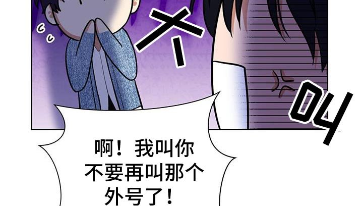 第29章：你们原来都认识？